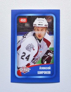 KHL Dinamo Riga Small Blue Pick a Player Sticker
