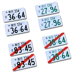 1:10 Scale RC Drift Japanese Mini Plastic Number / License Plates Pair Car - Picture 1 of 6