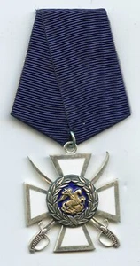 Cossak Trans Tapferkeitskreuz-Medaille - Bild 1 von 2