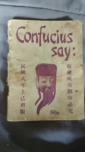 Early Confucius Say Small Booklet The China Press Chinatown, New York Humor RARE - Picture 1 of 4