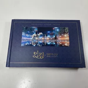 The King Eternal Monarch OST Soundtrack 2 CD Great Cond SBS TV Drama Lee Min Ho - Picture 1 of 14