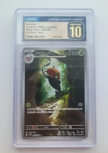 Accelgor AR #94 Pristine 10!!! Pokemon Japanese White Flare - Picture 1 of 1