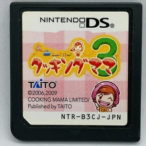 Nintendo DS Cooking Mama 3 Japanese Games NDS Taito - Picture 1 of 2
