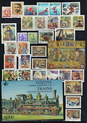 Yugoslavia 1992 ☀ Complete year collection ☀ MNH ** - Image 1 of 2