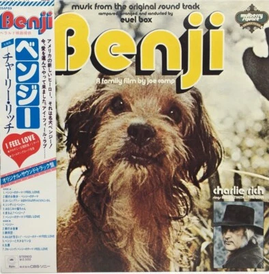 Benji Euel Box Soundtrack LP Vinyl Record 1974 OBI Charlie Rich Japan - Image 1 of 4