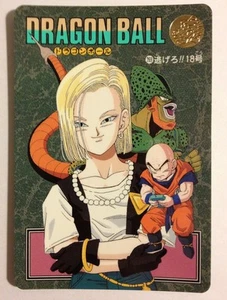 Dragon Ball Visual Adventure 269 - Imagen 1 de 1