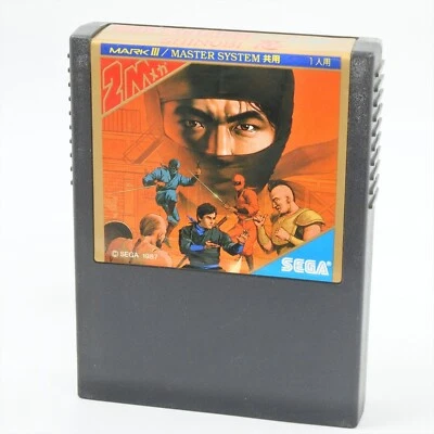 Sega Mark III SHINOBI G-1353 Cartridge Only 6379 m3 - Image 1 of 4