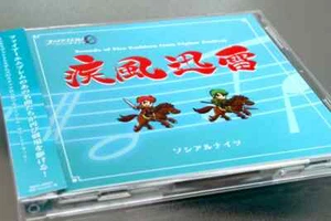Social Knights Shippu Xunlei Fire Emblem Soundtrack Arrangement Album CD disc - Picture 1 of 1