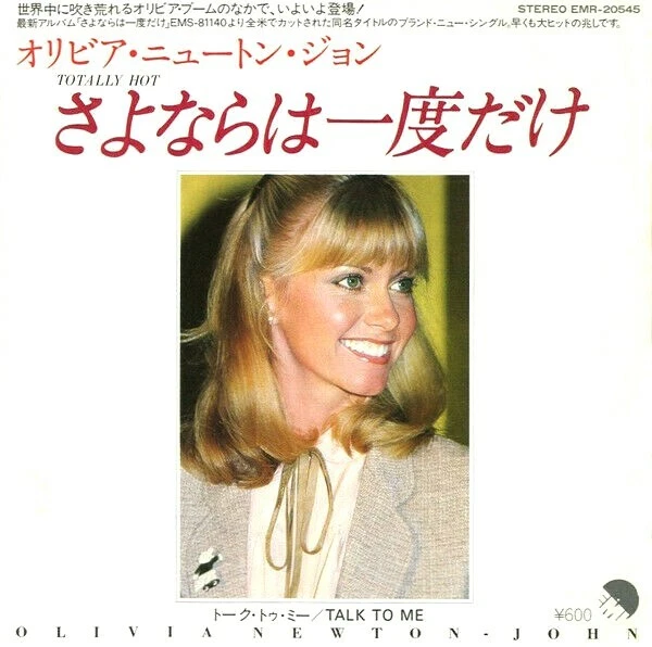 BRAND NEW MINT 7" JAPAN WHITE LABEL PROMO OLIVIA NEWTON-JOHN TOTALLY HOT - Image 1 of 1