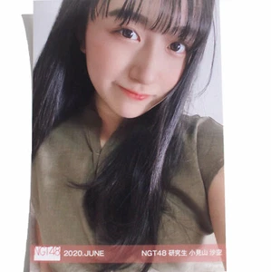 NGT48 2020 Sara Komiyama foto "NGT48 2020 junio - Imagen 1 de 2