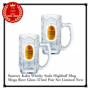 Suntory Kaku Whisky Soda Highball Mug Mega Beer Glass 375ml Pair Set Limited New - Picture 1 of 2