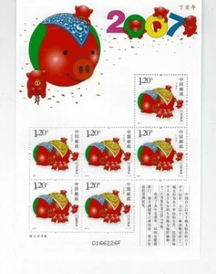 VR CHINA MiNr. 3822 Jahr des Schweines. 2007-1 Kleinbogen pf - Picture 1 of 1