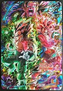 Bandai Super Dragon Ball Heroes UGM6-055 Vegeta UR un poco dañado - Imagen 1 de 12