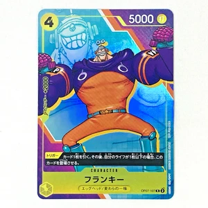 ONE PIECE gioco di carte Franky OP07-107 R V Jump carta promozionale giapponese con tracciamento - Foto 1 di 14