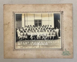 1960 Singapore Geylang Chinese Nan Qiao public school big photo 星洲芽籠南僑公學第八屆高小畢業 - Picture 1 of 5