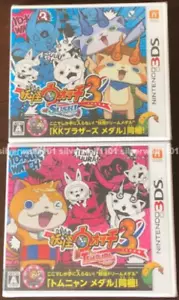New Nintendo 3DS Yo-kai Youkai Yokai Watch 3 Sushi & Tempura Set w/2 Medal Japan - Picture 1 of 1