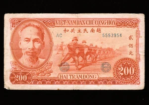 VIET NAM  Vietnam 200  DONG   1951  P-63a - Picture 1 of 4