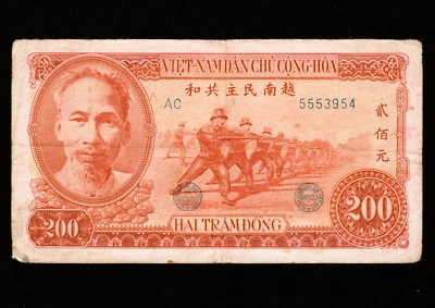 VIET NAM  Vietnam 200  DONG   1951  P-63a - Image 1 of 4