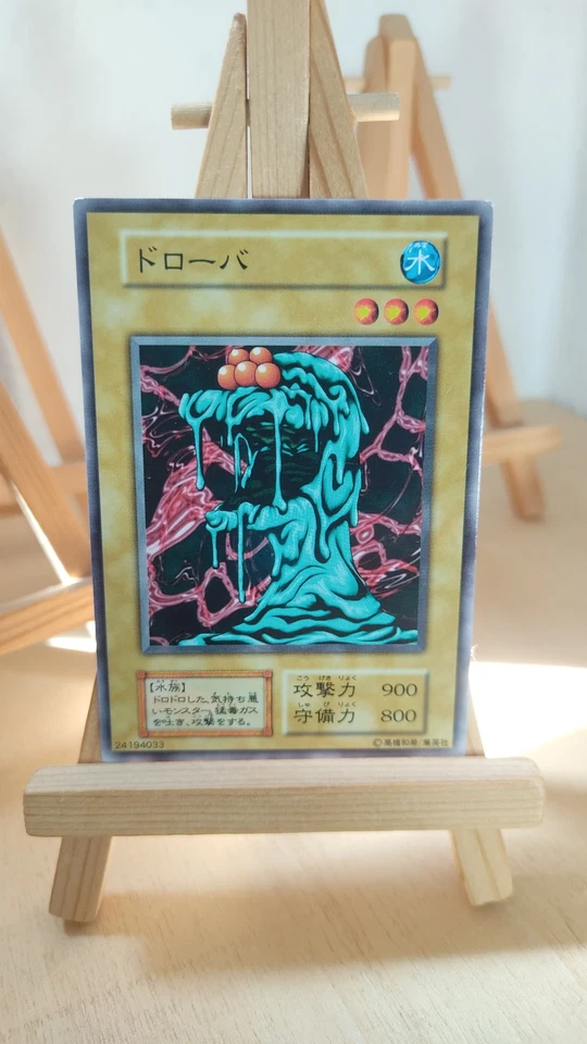 Yu-Gi-Oh! - Dorover - Dorover - 106 - 009 - Co - Japanisch - MP - Bild 1 von 1