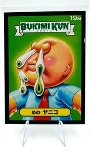 2014 Bukimi Kun Garbage Pail Kids Series 1 IRA Booger 19a Black Border Parallel - Picture 1 of 6
