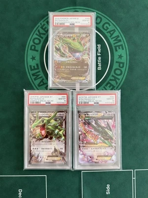 PSA 10 Rayquaza EX XY7 074/081 & M Rayquaza EX XY7 76/81 Consecutive Serial Set - Image 1 of 2