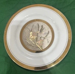 Vintage Art Of Chokin 24K Goldrand 6 1/4 Zoll Japanischer Teller - Bild 1 von 2
