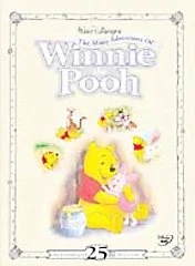The Many Adventures of Winnie the Pooh (DVD, 2002, 25th Ann.) perfect - Image 1 of 1