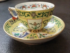 HEREND 3371/SJ SIANG JAUNE GELB CHINOISERIE 2-TEILIGES GEDECK MASTER PIECE 1WAHL - Picture 1 of 3