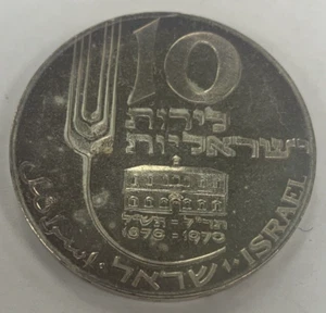 1970 Israel 10 Lirot Silver Coin - Picture 1 of 2