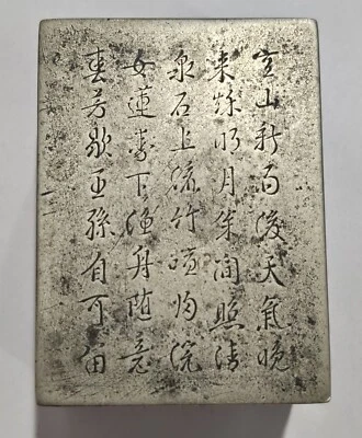 Antigua caja de tinta china con base de bronce/cobre  Foto 1 de 4