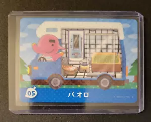 Paolo 05 JAPAN VER. RV Welcome Series - Authentic Animal Crossing Amiibo Card - Picture 1 of 1