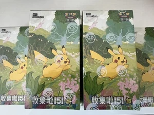 Pokemon TCG Chinese Collect 151 Journey Slim Booster Box 151C Sealed - Picture 1 of 3