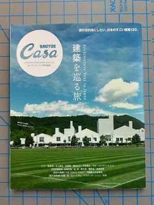 Casa BRUTUS Extra Issue ArchitectureTour In Japan 2022  Tokyo Toliet - Picture 1 of 4