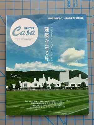 Casa BRUTUS Extra Issue ArchitectureTour In Japan 2022  Tokyo Toliet - Image 1 of 4