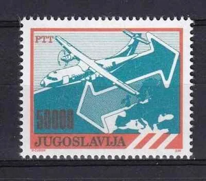 Yugoslavia 1989 Yvert 2254 Basic Aircraft Aviation Planes MNH VF - Picture 1 of 1