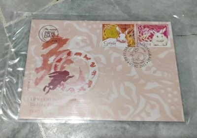  2011  Chinese Lunar New Year - Serbia Rabbit 2v Stamp FDC - Image 1 of 4