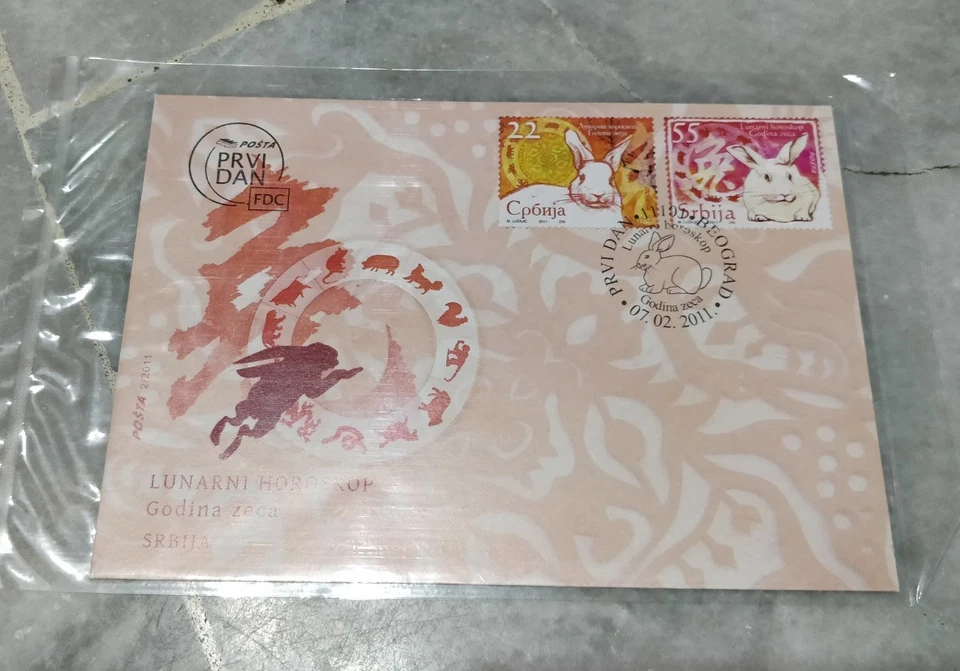  2011  Chinese Lunar New Year - Serbia Rabbit 2v Stamp FDC - Image 1 of 4