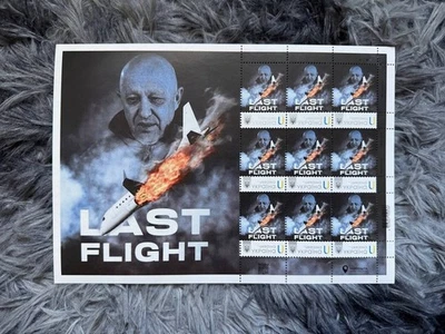 Postage Stamps «Last Flight» ILLEGAL. FULL BLOCK. War Ukraine 2023 - Image 1 of 4