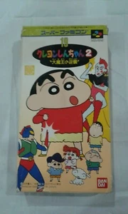 Super Famicom/SNES Crayon Shinchan 2 JP - Picture 1 of 6