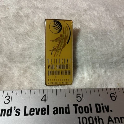 Pin Mundial de Patinaje Artístico Nutra Sweet Championships 1989, Moscú Rusia, muy raro Foto 1 de 3