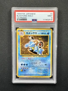 PSA 9 Blastoise Pokemon Card Japanese No.009 1999 CD Promo Vintage Holo New Cert - Picture 1 of 4