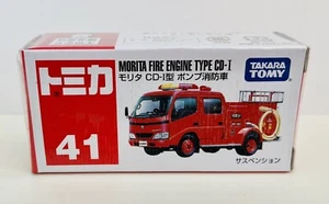 Tomica Japanese Fire Engine by Takara Tomy Toy Car New Tomica 41 - Picture 1 of 4