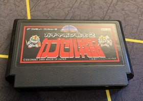 AH8099 SD Gundam Gachapon Senshi 2 Capsule Senki NES Famicom Japan