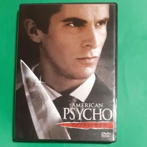 アメリカン・サイコ デジタル・レストア Ver. セル版 DVD American Psycho CHRISTIAN BALE - Picture 1 of 4