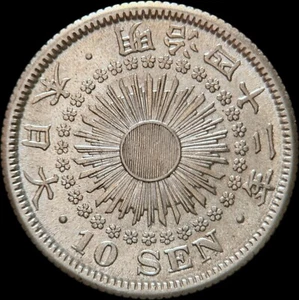 JAPAN. 1909, 10 Sen, Silver - Emperor Mutsuhito, Meiji 42, Cherry Blossom 🌸 - Picture 1 of 5