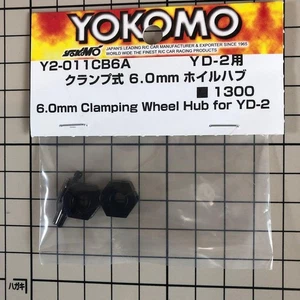 RC Yokomo clamp type wheel hub 6mm - Picture 1 of 1