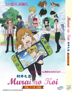 ANIME MURAI NO KOI Vol.1-12 End DVD ENGLISH SUBTITLE REG ALL +FREE ANIME - Foto 1 di 5
