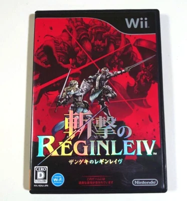 Zangeki no Reginleiv Nintendo Wii Japanese ver Tested - Image 1 of 4