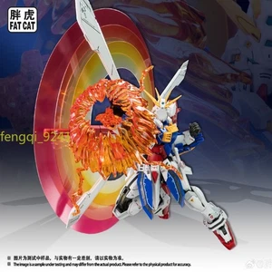 Fat Cat 1/100 Upscaled RG God Gundm - Model Kit Christmas Gifts - Picture 1 of 7