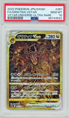 2022 Pokemon JP VSTAR Universe Giratina VStar 261/172 Full Art Ultra Rare PSA 10 - Image 1 of 2
